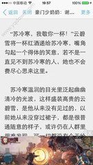 厦门菲律宾商务证面签怎么预约(商务签攻略)